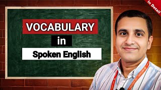 How to Improve Vocabulary for English Speaking | Daily Easy Tricks #vocabulary 