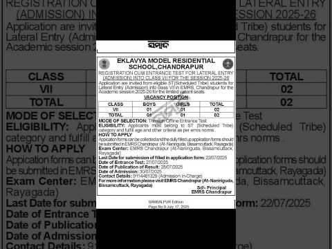 📢 Ekalavya Modern School Vacancy 2025 | Teaching & Non-Teaching Staff Recruitment #shorts #viral