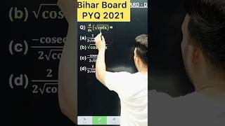 Q) 𝐝/𝐝𝐱 (√𝐜𝐨𝐭𝐱) =   Bihar Board PYQ 2021 || Differentiation Chapter 5 #maths #biharboard2026