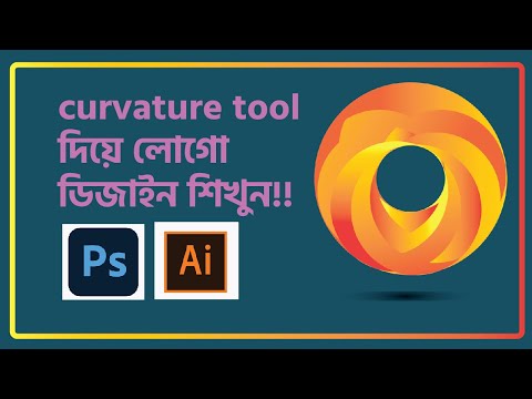 Illustrator tutorials | Gradient | Logo design idea