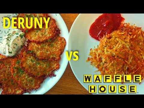 Ultimate Hash Brown Showdown: Waffle House vs Grandma's House | Деруни