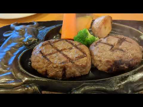 さわやか げんこつハンバーグ