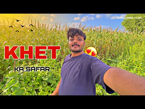 Khet ka safar😊// @moolchandvlog1771 @rockymarwadi 
