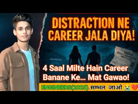 Distraction Ne Career Khatm kr diya | Bihar Engineering Freshers Sambhal Jao 😭