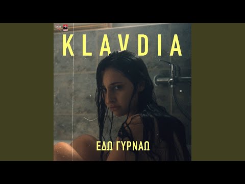 Edo Gyrnao