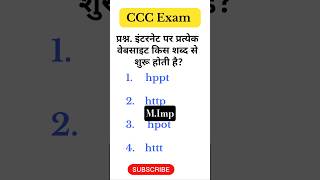 ccc l CCC Most important questions I #shorts #shortvideo #ytshorts