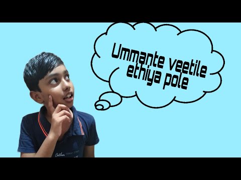ഉമ്മാന്റെ വീട്ടിലെത്തിയപ്പോൾ 😍/fun world