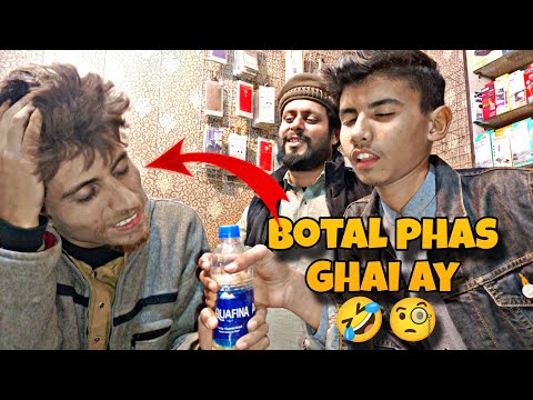 Botal Phas Ghai Ay 🤣🧐#funny #dayinthelifeofahousewife #vlog #foodvlog #productivedayofasahm #vlogger