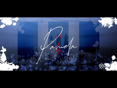 【#崩スタMMD / Honkai : Star Rail MMD】椒丘でパメラ【#椒丘 / Jiaoqiu / 4K 】