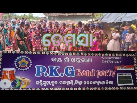 ମଜୁରୁ ମଜୁରୁ  ମୂଷିକ  ସଂ P  K  G  Band party   koraputia New DHPRODUCTION 💯k