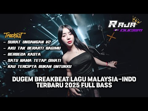 DJ SURAT UNDANGAN BREAKBEAT TERBARU 2025 | DUGEM BREAKBEAT MALAYSIA SPESIAL MALAM MINGGU