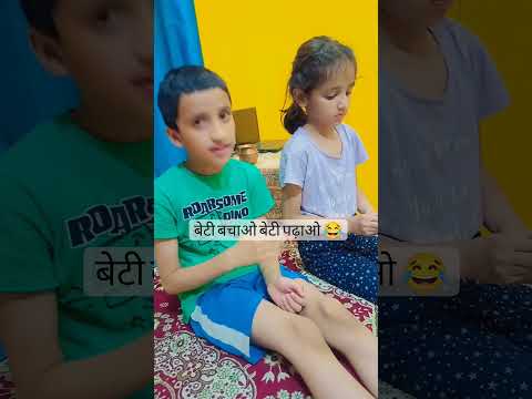 #kids #comedy #kidsvlogging #shorts