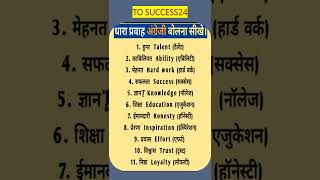 #spokenenglish  English Practice  Boost Your Fluency Fast