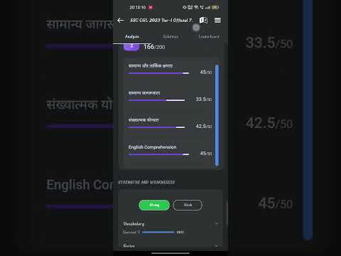 Ssc cgl mock test #text #textbooksolutions #ssc #shorts #trending #ssc #education #ssccgl