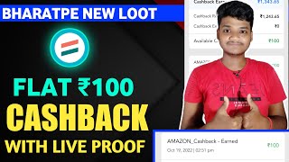 Bharape Amazonpp Hidden Loot Offer/ Flat ₹100 Cashback / Amazon  Bug Offer