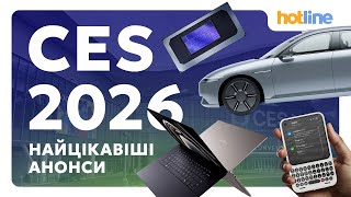 CES 2026: all the main innovations and trends of the exhibition | Laptops, smartphones, AI, robot...