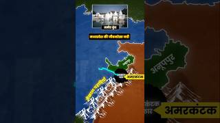 नर्मदा नदी का प्रवाह तंत्र | Narmada River Flow System Explained in Hindi | Geography for UPSC, SSC