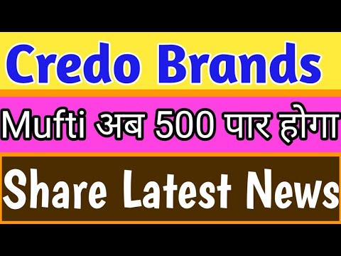 credo brands share latest news। Mufti share latest news। Credo brands latest news। Mufti latest news