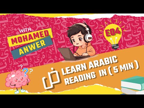 Learn Arabic Reading E04