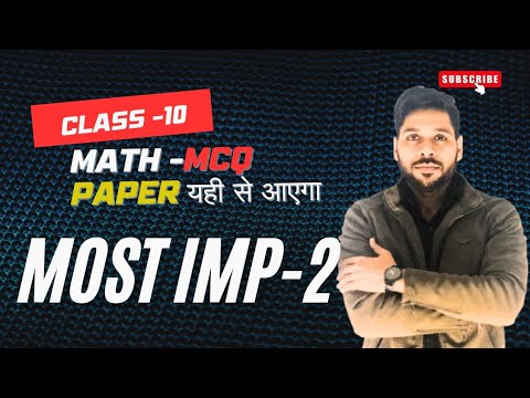 Class 10| Maths |Daily Most Important MCQ | #cbseboard | part-2