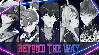 【鳴潮／MMD】「Beyond The Way」相里要、漂泊者、ブラント、カルロッタ、ロココ【Wuthering Waves proseka】めいちょう