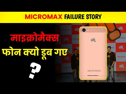 Micromax Failure Story | Why Micromax Failed | Startup line