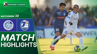 Mito Hollyhock vs Oita Trinita - Game Highlights | 2025 J2 LEAGUE | MW38