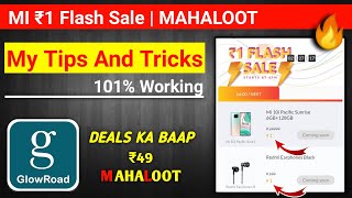 🔥mi flash sale 1 rupee trick | GlowRoad App ₹49 Mahaloot | Sabse Sasti Deals | online free shopping