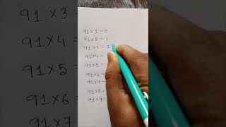 91 ka Table Shortcut Tricks 🔥🔥🔥 #mathsshorts #shorts #viralvideo #shortvideo #maths #tabletrick
