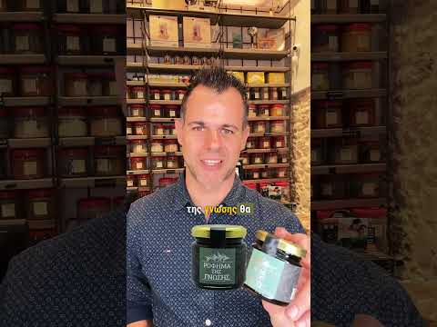 Ανακάλυψε τα Έτοιμα Τσάγια της Φύσης για Ευεξία και Χαλάρωση! 🌿🍵#shorts #tea