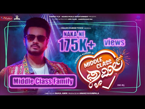 MIDDLE CLASS FAMILY - NAKANE SONG TULU SONG | VINEETH KUMAR | SRAJAN KUMAR | RAHUL AMIN | SAMATA