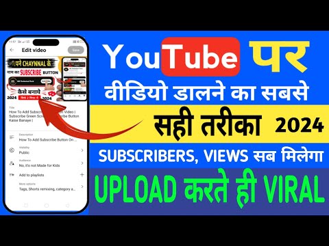 Youtube Video Upload Karne Ka Sahi Tarika | How To Upload Video On Youtube | AK Technical Tech |