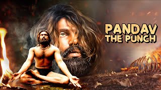 साउथ थ्रिलर फिल्म - Pandav The Punch (2009) - Full Movie | Rajendran, Krishnamoorthy, Arya, Pooja