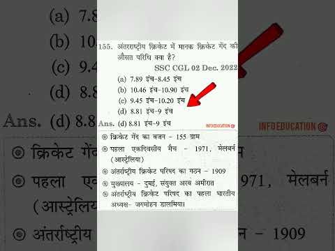 Gk question English question ssc exam railway exam ibps upsc gkquiz gkfacts #ssc #maths #english w