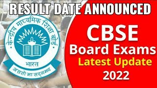 CBSE RESULT DATE ANNOUNCED | CBSE WEIGHTAGE TERM 1 & 2