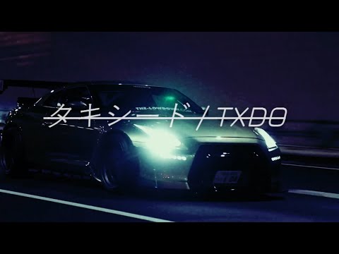 TXDO - GLOW (Wave/DnB)
