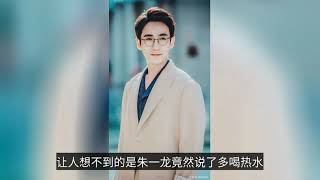 點名：任嘉倫、迪麗熱巴、劉亦菲、朱壹龍！