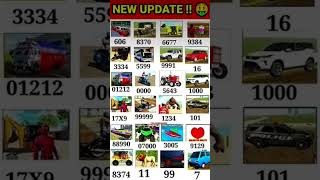 #indianbikesdriving3dnewtodayupdate #trending #indianbikesdriving3dkanzo #getthecheatcode 🤑🔥🤩😯🥳 💥🤑🤯🤯