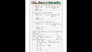 10th unit test solution