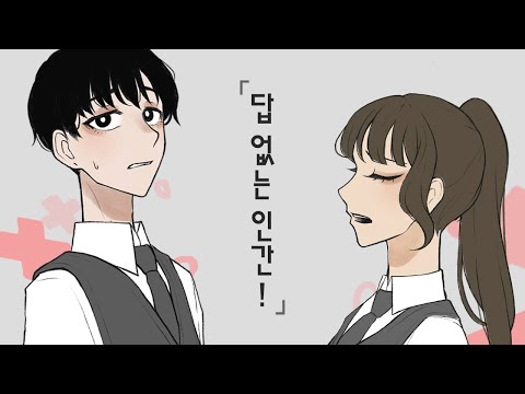 (OC)だめにんげんだ!_없는 인간이다!