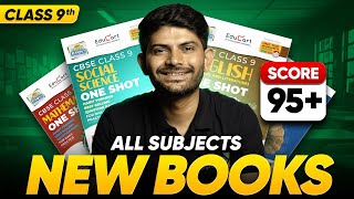 📢 Big Announcement: Class 9th 📚 New Books Launched – One Stop Solution for All Subjects!