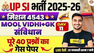 UP SI MOOLVIDHI PRACTICE SET | UPSI 2025 MOOLVIDHI CLASS | UP POLICE SI MOOLVIDHI CLASS -VIVEK SIR