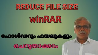 how to compress file using WinRAR , compress folder by winrar , malayalam