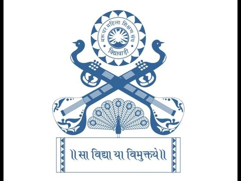 Highlights of Annual Function 2024 25 Part -1