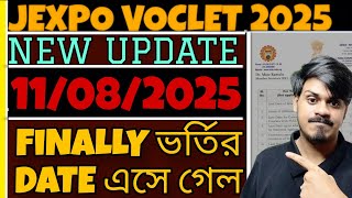 Jexpo 2025: New Update | Jexpo 2025 | Voclet 2025 | Jexpo Rank CARD | Polytechnic Admission 2025