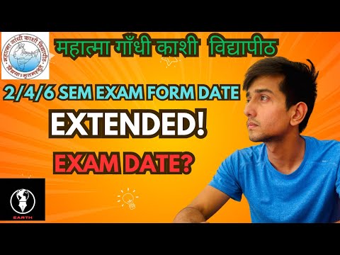Mgkvp 2/4/6 sem exam form date extended | even semester | mgkvp earth