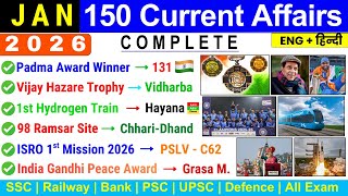 January 2026 Monthly Current Affairs | Current Affairs 2026 Full Month | Current Affairs 2026