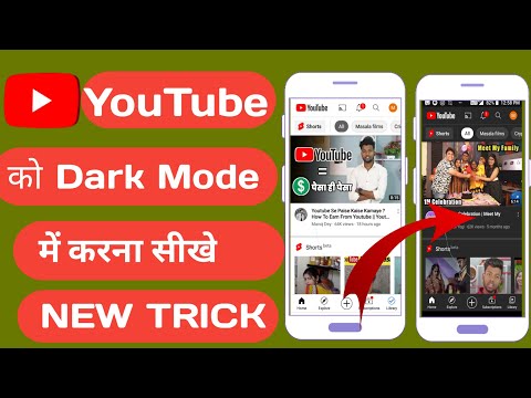 How to Enable Youtube dark mode |YouTube Per Dark Mode kaise kare? #shorts