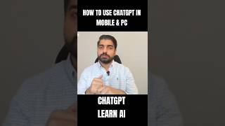 How To use CHATGPT! Login and sign up process #chatgpt #chatgptmobile #chatgptpakistan