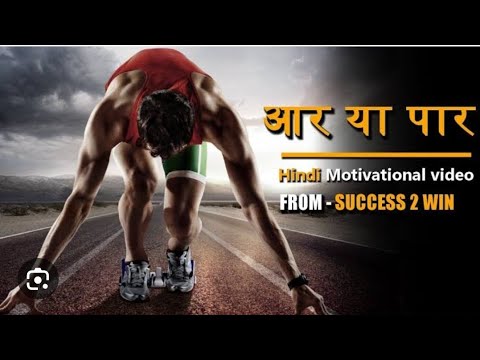 अभी नहीं तो कभी👆💯#education #amazing #hindieducation #motivation #businessideas #viral